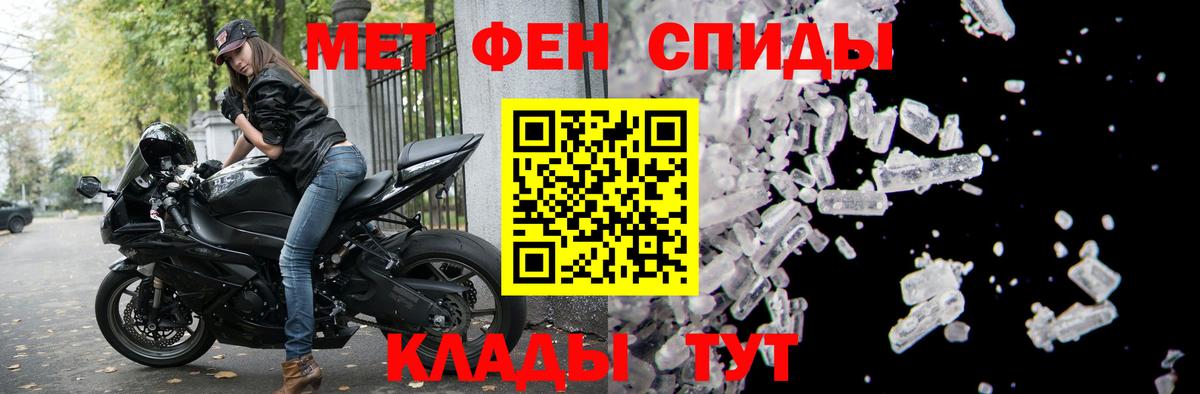 АМФЕТАМИН 98%  Вход с VPN  Амфетамин  Спасск-Дальний  АМФЕТАМИН 