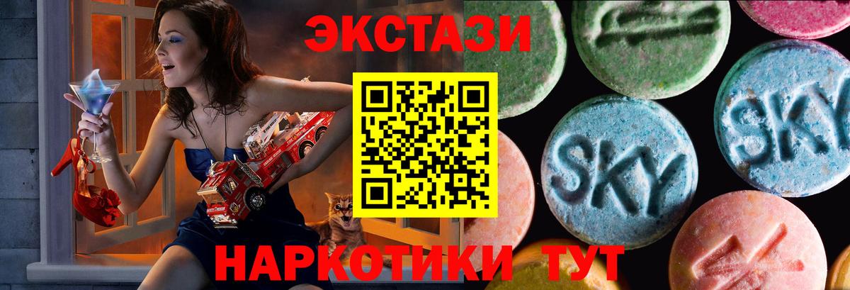 Экстази VHQ Спасск-Дальний