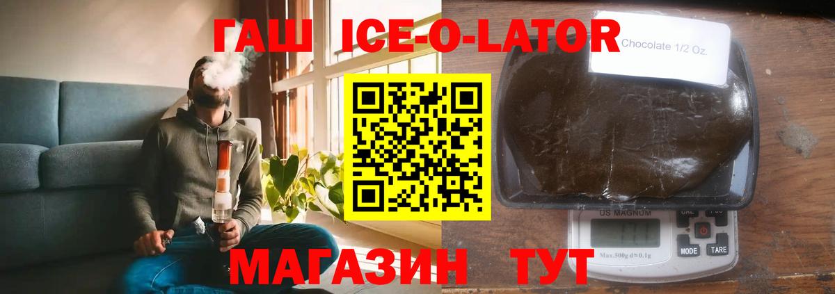 ГАШИШ Cannabis Спасск-Дальний