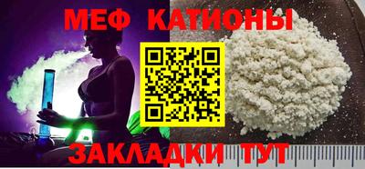 MESCALINE Керчь