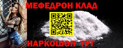 прущая мука Ковров