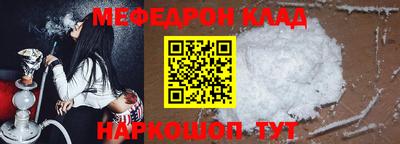 MESCALINE Керчь