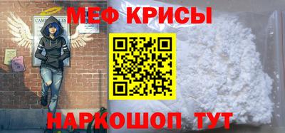 MESCALINE Керчь