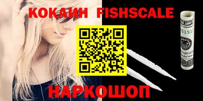 гашишное масло Кизилюрт