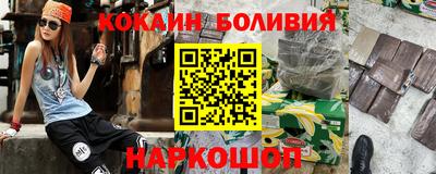 MESCALINE Керчь