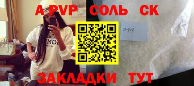 стаф Кизляр
