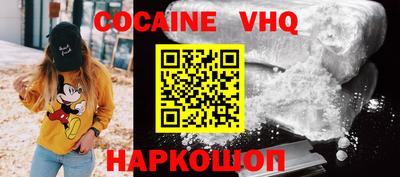 MESCALINE Керчь