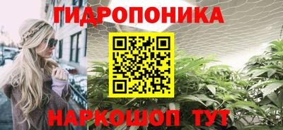 MESCALINE Керчь