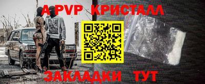 стаф Кизляр