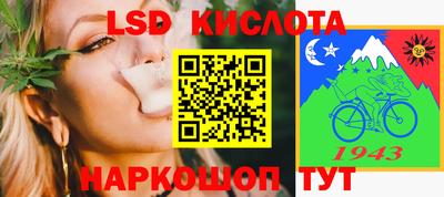 стаф Кизляр