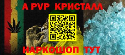 MESCALINE Керчь