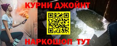 гашишное масло Кизилюрт