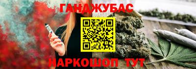 гашишное масло Кизилюрт