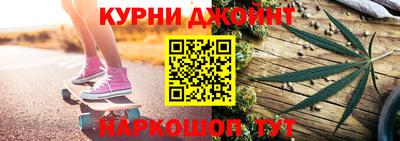 гашишное масло Кизилюрт