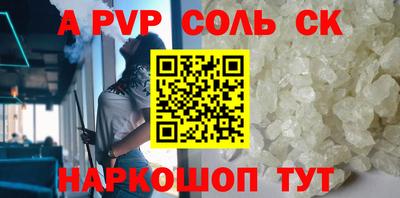 стаф Кизляр