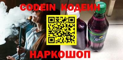кокс Когалым