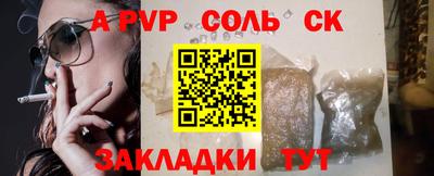 синтетический гашиш Коломна