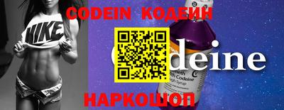 MESCALINE Керчь