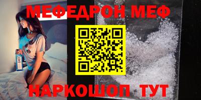 MESCALINE Керчь