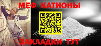 MESCALINE Керчь