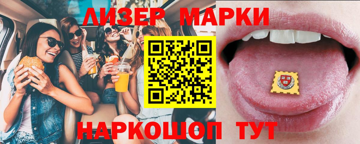 LSD-25 экстази ecstasy Спасск-Дальний