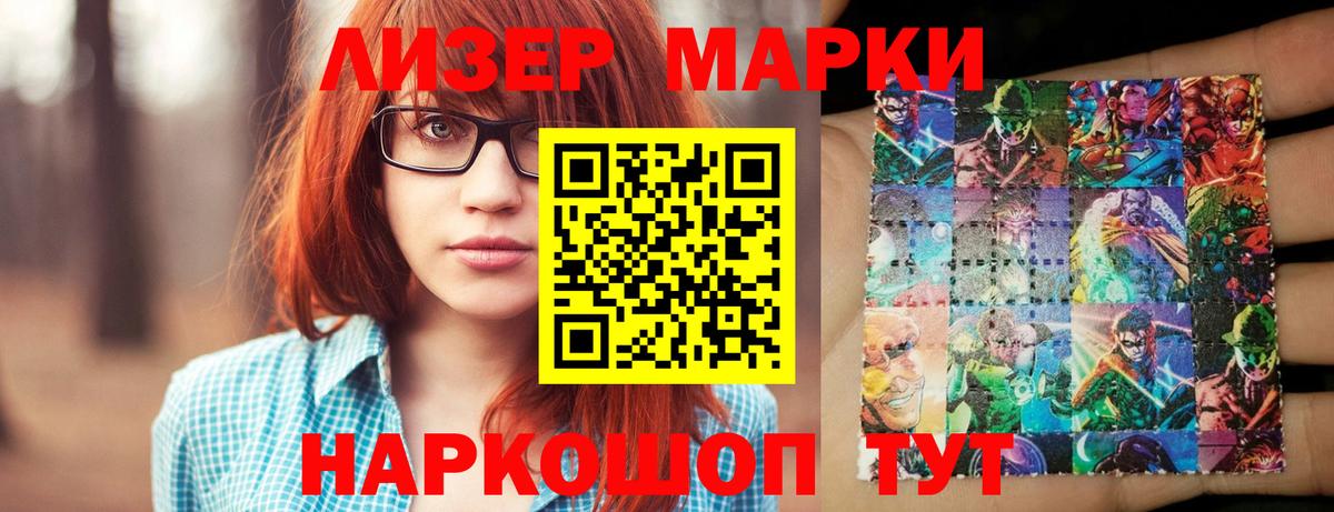 Спасск-Дальний  Лсд 25 экстази  Вход с VPN  LSD-25 экстази ecstasy  Лсд 25 экстази ecstasy 