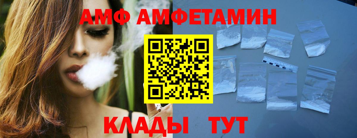 Метамфетамин Methamphetamine Спасск-Дальний