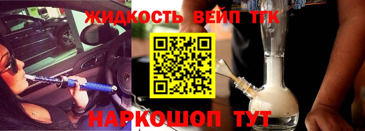МДМА  Cocaine  Канабис  Вход с VPN  Спасск-Дальний  МЕФ   ГАШ  Вейп ТГК 