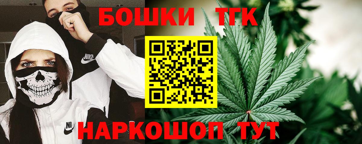 Спасск-Дальний  Конопля конопля  Вход с VPN  Канабис марихуана  Канабис марихуана  МАРИХУАНА VHQ 
